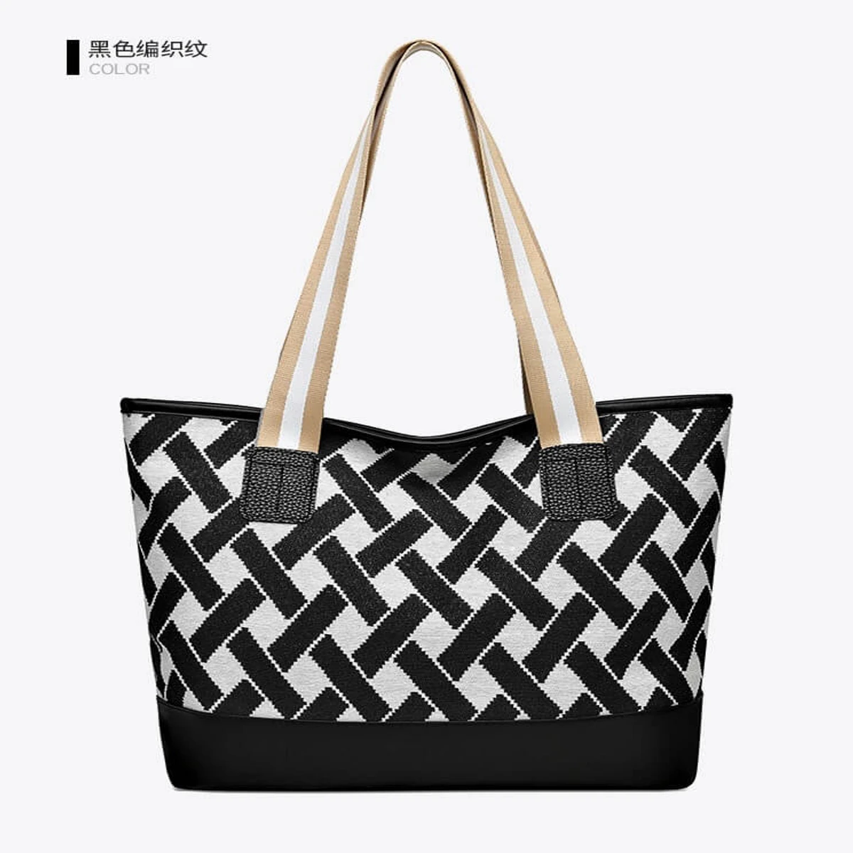 Versatile canvas bag (Black braid)